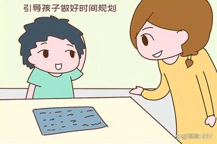 开云电竞app注册截图4